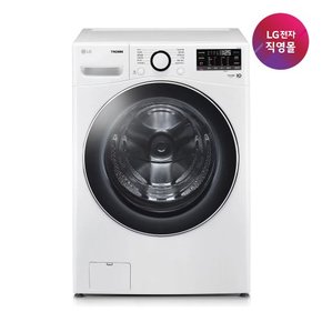 [카드10%즉할]P][LG전자 직영] LG 트롬 드럼세탁기 F24WDWPR (24kg)