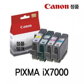 빨강 캐논 칼라 iX 7000 잉크 PIXMA (WDD3CFF)