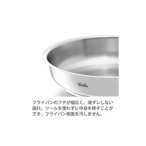 Fissler 후라이팬 20cm 스틸룩스 프로 가스화 IH 대응 독일제 일본 정규