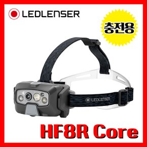 엘이디랜서 공식정품 HF8R Core Black 1600루멘 충전용 헤드랜턴 헤드라이트 산업