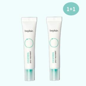 시카테롤 스팟 트리트먼트 15ml+15ml