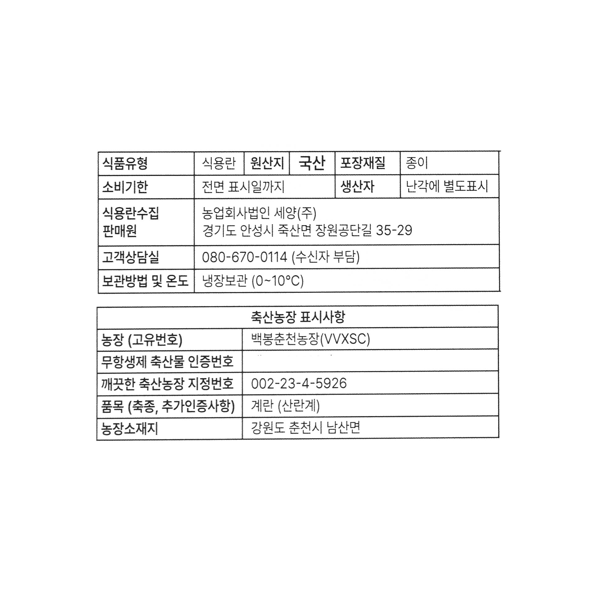 품질표시이미지1