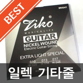 지코DN 일렉기타용 니켈 기타줄 스트링 009/010