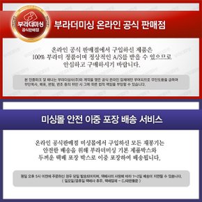 부라더 정품 블라인드 노루발 (부라더미싱 가정용)