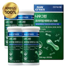 프리미엄 비피더스100 비피더스균100% 특허균함유 4box