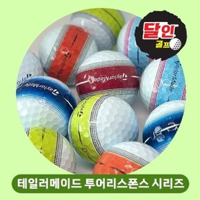 중고 달인골프 테일러메이드 투어 리스폰스 시리즈 로스트볼 A급 1개