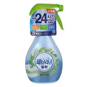 페브리즈 허브향 섬유탈취제 370ml