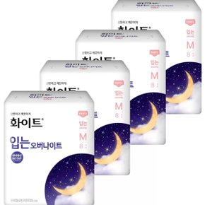 화이트 입는 오버나이트 8입 x 4개