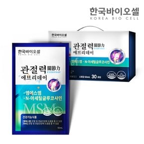 관절력 에브리데이 65mL x 30포 (선물세트)