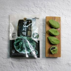 [더조은] 영광 생모시떡 모시송편 (동부기피+검정깨) 3봉+3봉