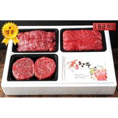 [착한고기마을] 1등급 한우암소 정육세트 (국거리 400g+불고기 400g + 산적 400g===총 1.2kg)