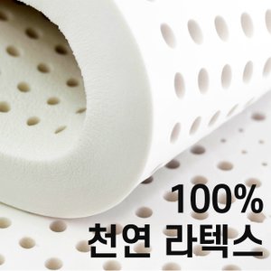 동화속나무 천연라텍스 K 나디아 매트리스 킹침대 편안한 기능성