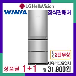 [렌탈]위니아 딤채 2룸 스탠드형 330L NDT33ELMBS 실버 월44900원 5년약정