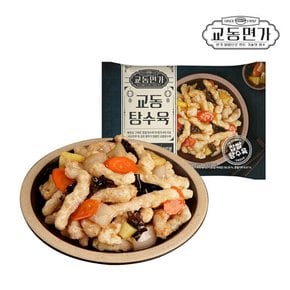 [교동식품] 교동면가 교동탕수육 375g X2 (냉동)