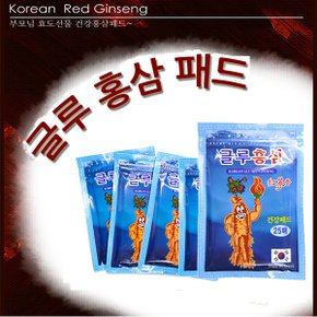 A200-1012글루홍삼패드25매/홍삼패드20매/인삼패드