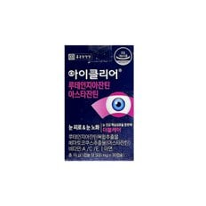 종근당건강 아이클리어 루테인지아잔틴 아스타잔틴 500mg x 30캡슐