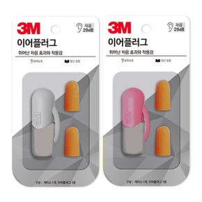 3M 이어플러그 KE1100 /귀마개/독서실/수면용/귀마개