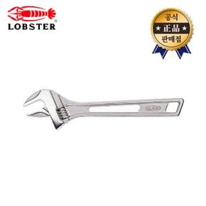 경량몽키 UM-46 UM46 300mm 일본산 경량 몽키 스패너 LOBSTER