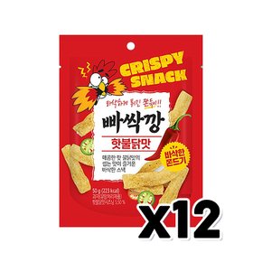 빠싹깡 핫불닭맛 쫀드기간식 50g x 12개