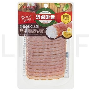 롯데햄 의성마늘 한입슬라이스햄 60g 1개