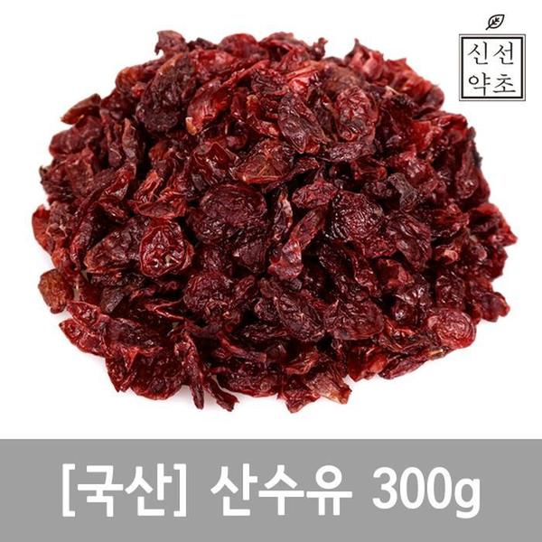 신선약초 국산 산수유 300g 산수유나무열매 (S10455869)
