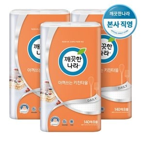 아껴쓰는 키친타올 140매 X 8롤 X 3팩