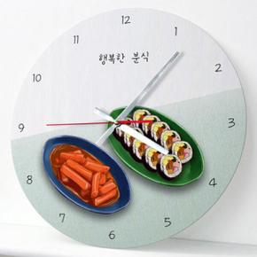 아트박스/꾸밈 cm577-맛있는떡볶이김밥_인테리어벽시계