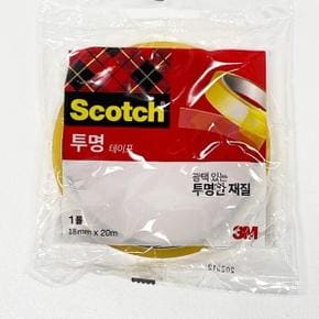 /한가람문구 3M 스카치투명다용도테이프 550 지관 (18mm*20m)