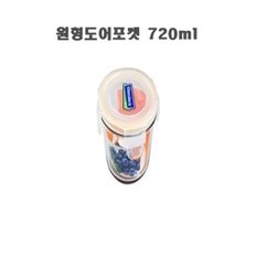 글라스락 밀폐용기 유리반찬통 원형 도어포켓 720ml