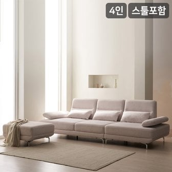 삼익가구 [SSG비밀특가][쿠션증정] 모딘 스윙형 4인 기능성 소파(스툴포함)