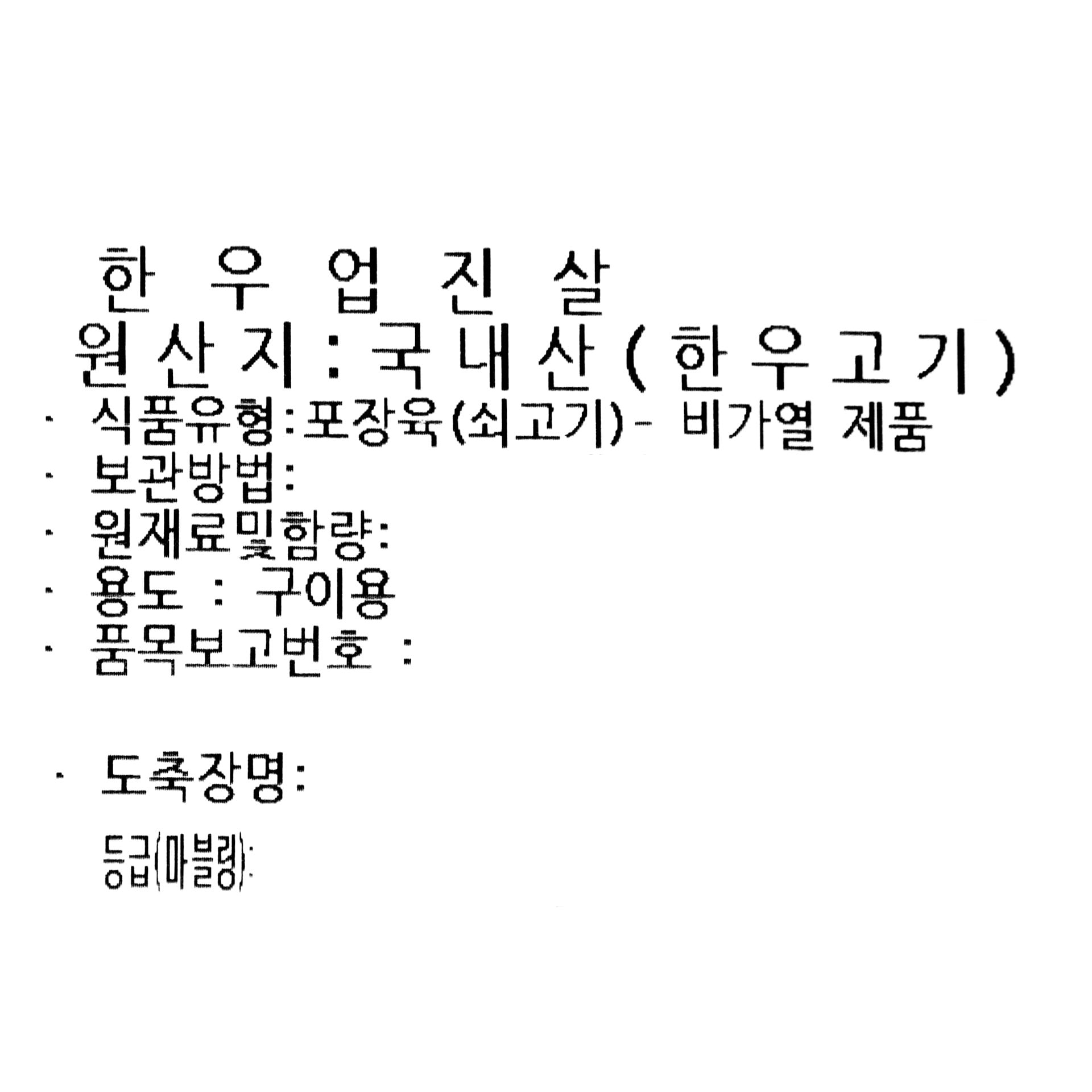 품질표시이미지1