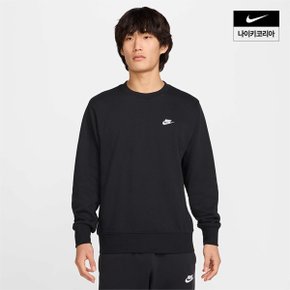 남성 나이키 클럽 프렌치 테리 크루 FN3889-010