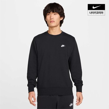 나이키 남성 나이키 클럽 프렌치 테리 크루 FN3889-010