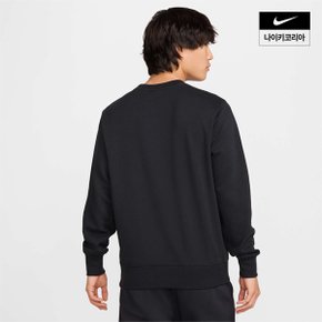 남성 나이키 클럽 프렌치 테리 크루 FN3889-010