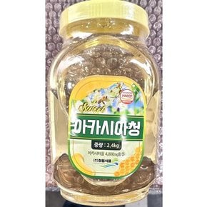 아카시아꿀 청림 2.4K 꿀 아카시아꿀 식당용