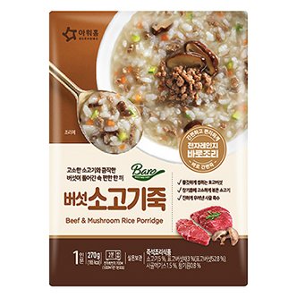  아워홈 버섯소고기죽 270g x 5개 즉석식품