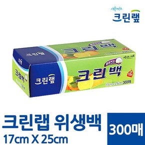 위생백 17x25cm 300매