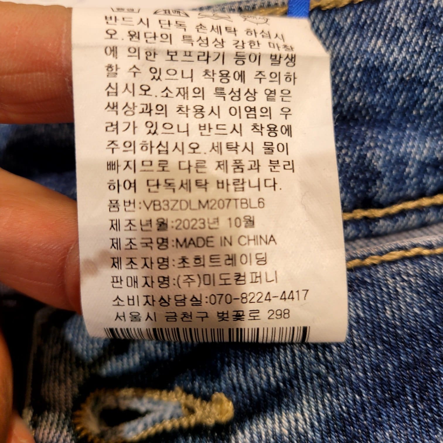 품질표시이미지3