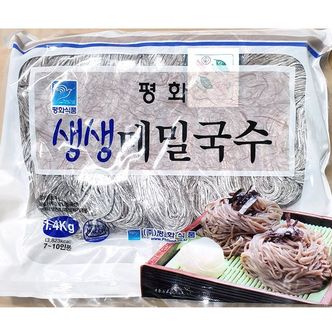 제이큐 식당 식자재 재료 식품 메밀국수 1.4kg