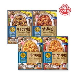 오즈키친 크리스피치킨 500g+핫크리스피치킨 500g+양념치킨 580g+마늘간장치킨 580g