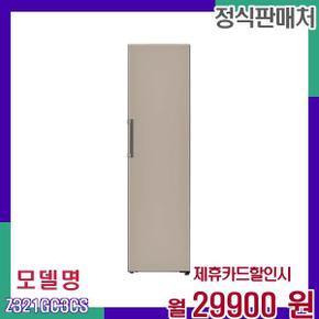 컨버터블 김치냉장고 Z321GC3CS 60개월 46900