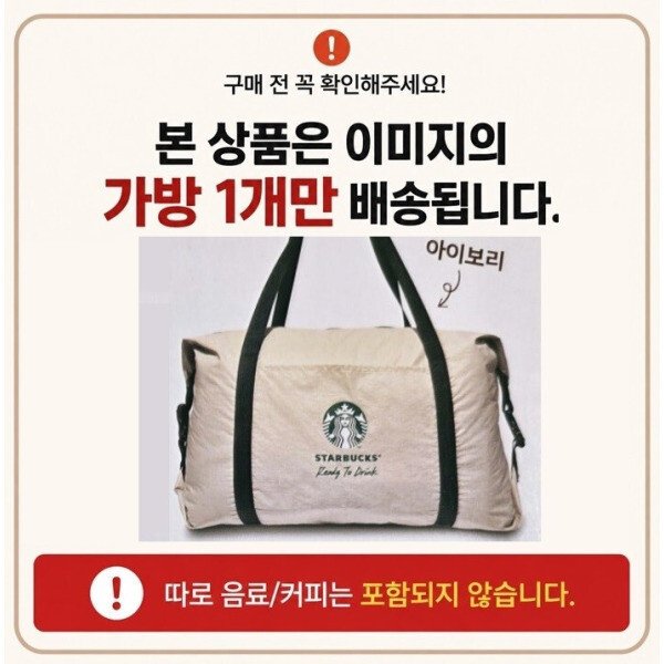 확대된 대표 상품이미지1