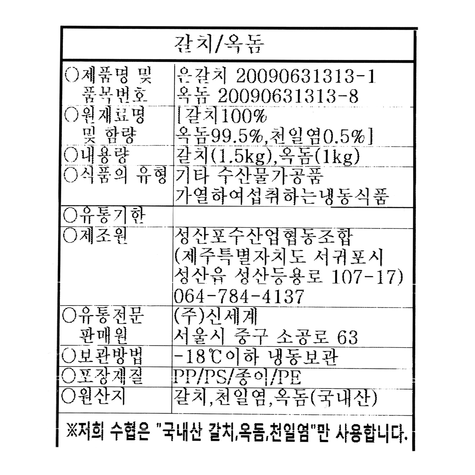 품질표시이미지1