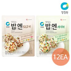 맛있는밥 & 엔쇠고기 24g x 6개 + 야채 24g x 6개