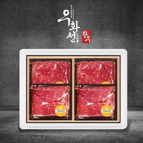 1+등급 특선 숙성한우 멀티박 선물세트 1호(불고기2팩+국거리2팩)총 800g/팩당 200g/냉장