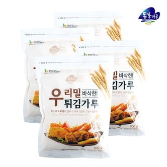 동강마루 [영월농협] 동강마루 우리밀 튀김가루 500gx4봉