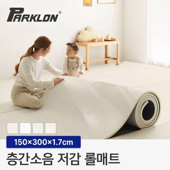 파크론 층간소음저감 PVC롤매트 17T 150폭 3M 150x300x1.7cm 규격형