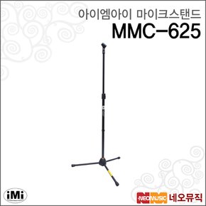 아이엠아이마이크스탠드 iMi MMC-625 일자형/접이식