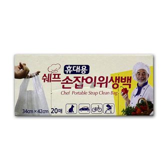 제이큐 위생백 비닐백 손잡이 일회용 비닐봉투 봉지 크린백 롤팩 위생팩 비닐 위생 롤백 20매 X ( 3세트 )