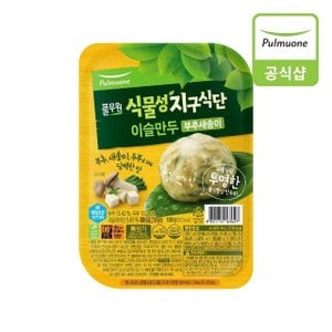 풀무원 [식물성지구식단]이슬만두 부추새송이(간편트레이) (180g)